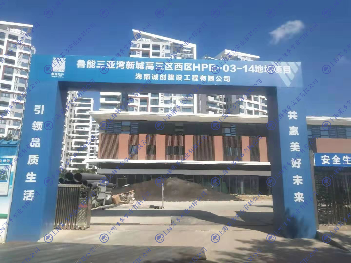 魯能三亞灣新城高三西區(qū)HPB-03-14地塊