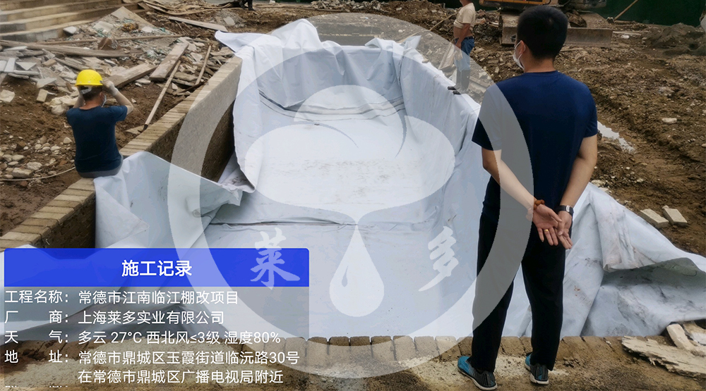 常德市江南臨江棚改項(xiàng)目B08地塊