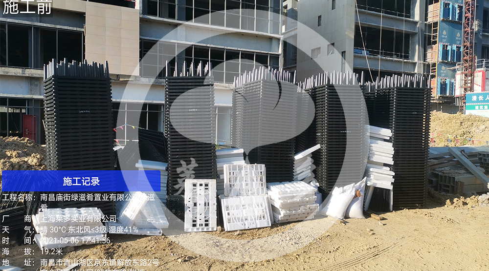 南昌廟街綠滋肴置業(yè)有限公司綠滋肴廟街