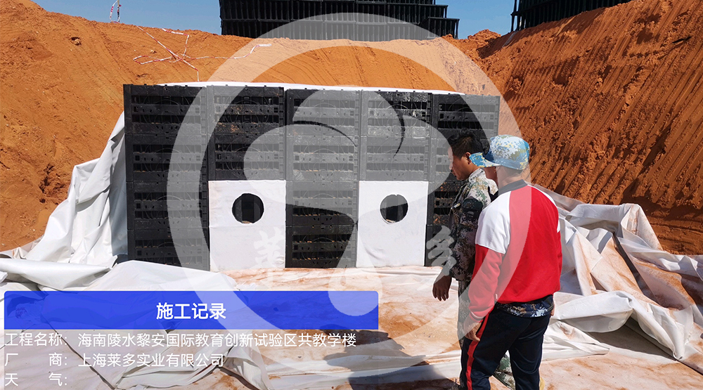 海南陵水黎安國際教育創(chuàng)新試驗區(qū)公共教學(xué)樓（一期）項目