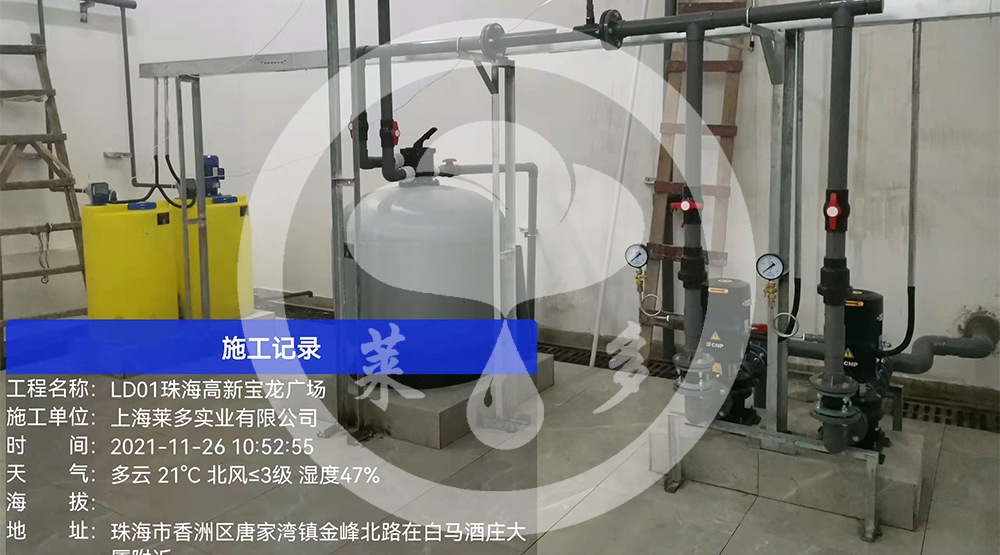 珠海高新寶龍廣場(chǎng)