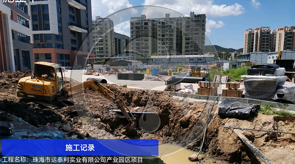 珠海華粵傳動(dòng)科技智能新能源產(chǎn)業(yè)基地項(xiàng)目（珠海市運(yùn)泰利實(shí)業(yè)有限公司產(chǎn)業(yè)園區(qū)項(xiàng)目）