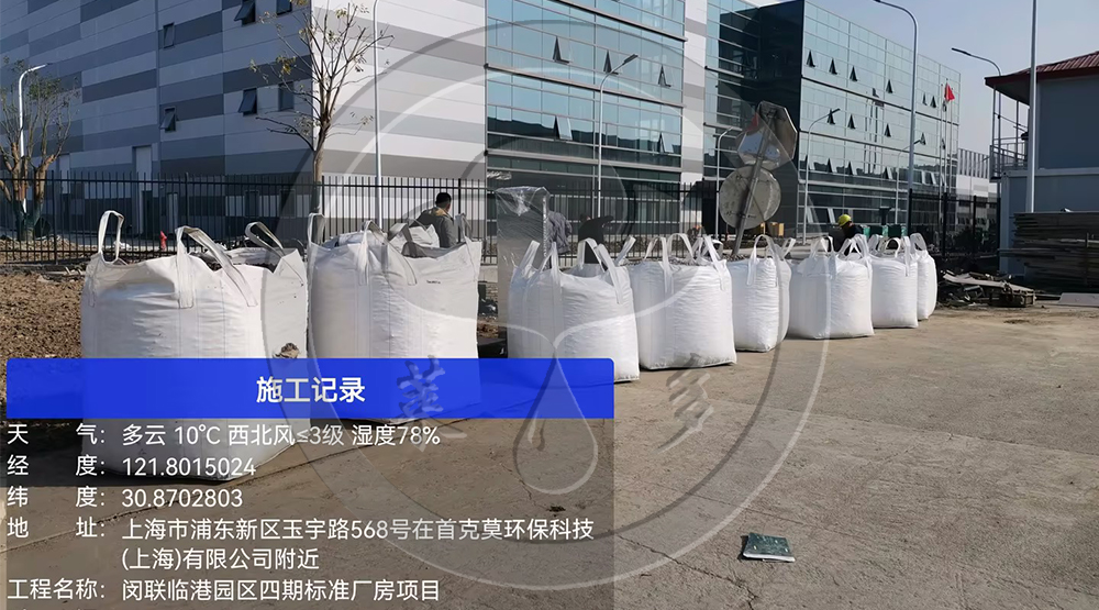 閔聯(lián)臨港園區(qū)四期標(biāo)準(zhǔn)廠房項目（J15-02地塊）-C區(qū)